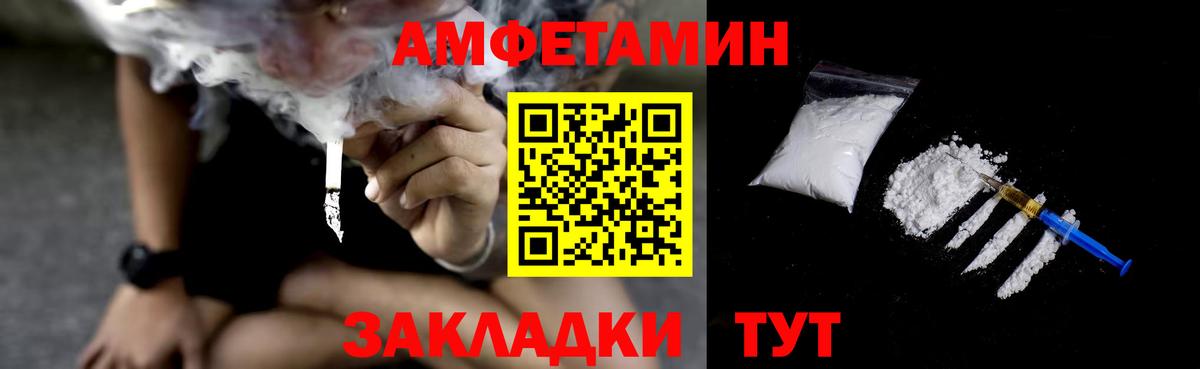 Алексин  АМФЕТАМИН  Вход с VPN  Amphetamine  Амфетамин 97% 