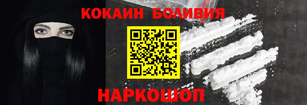 КОКАИН 98% Алексин