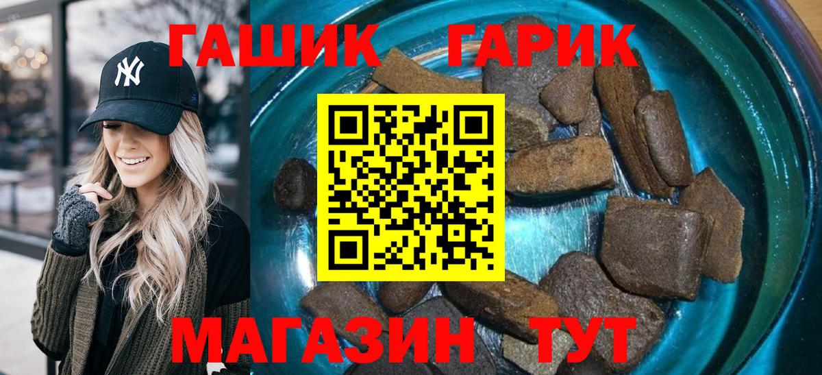 Алексин  ГАШ hashish  Вход с VPN  ГАШ Premium 