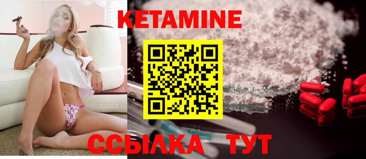 КЕТАМИН VHQ  Вход с VPN  КЕТАМИН VHQ  Алексин 