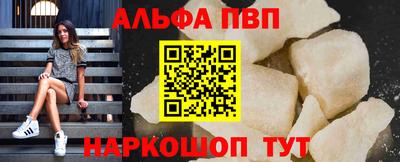 бутик Пыть-Ях