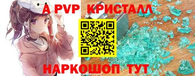 скорость Пушкино