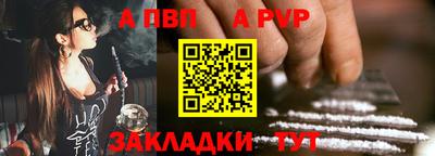бутик Пыть-Ях