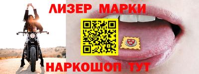 соль ск Пугачёв