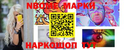 соль ск Пугачёв