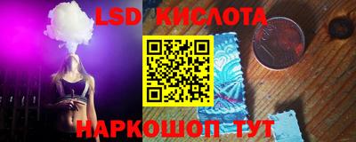 соль ск Пугачёв