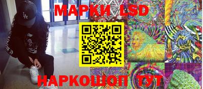 бутик Пыть-Ях