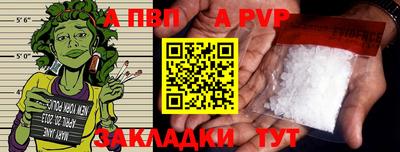 бутик Пыть-Ях