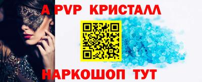 бутик Пыть-Ях
