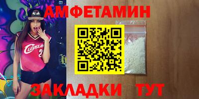 соль ск Пугачёв
