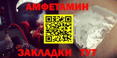 соль ск Пугачёв
