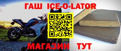 скорость Пушкино