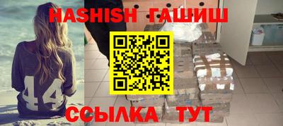 бутик Пыть-Ях