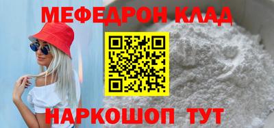 соль ск Пугачёв