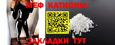 соль ск Пугачёв