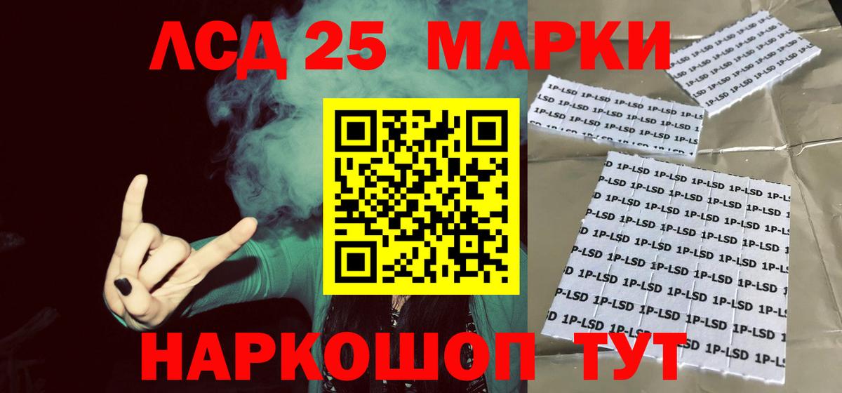 ЛСД экстази ecstasy  Вход с VPN  LSD-25 экстази ecstasy  Алексин 