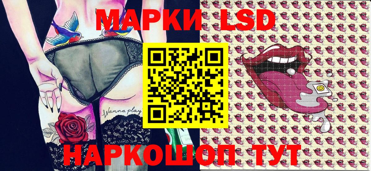 Марки N-bome 1,8мг  Марки N-bome 1,8мг  Наркотические марки  Алексин  Вход с VPN 