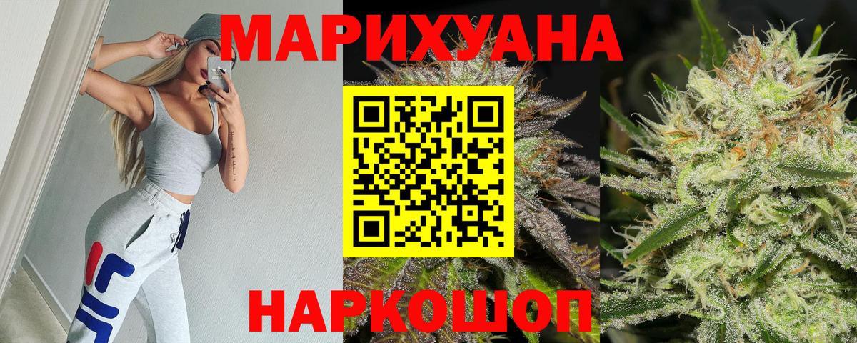 Марихуана марихуана Алексин